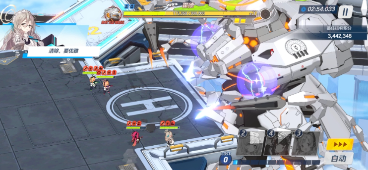 蔚蓝档案防御力计算方法