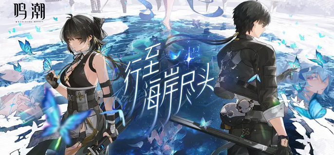 鸣潮悲叹墓岛溢彩画解谜