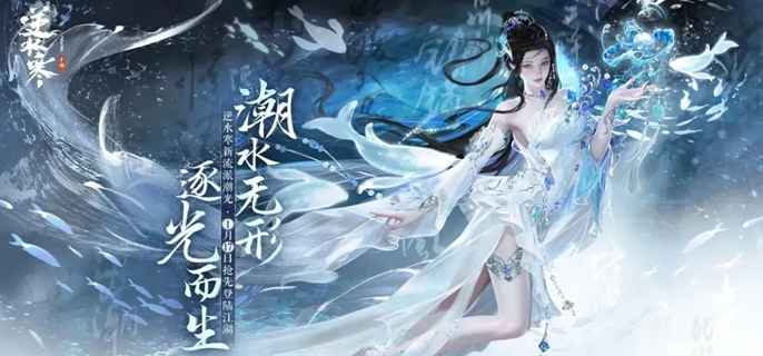 潮光职业内功展示