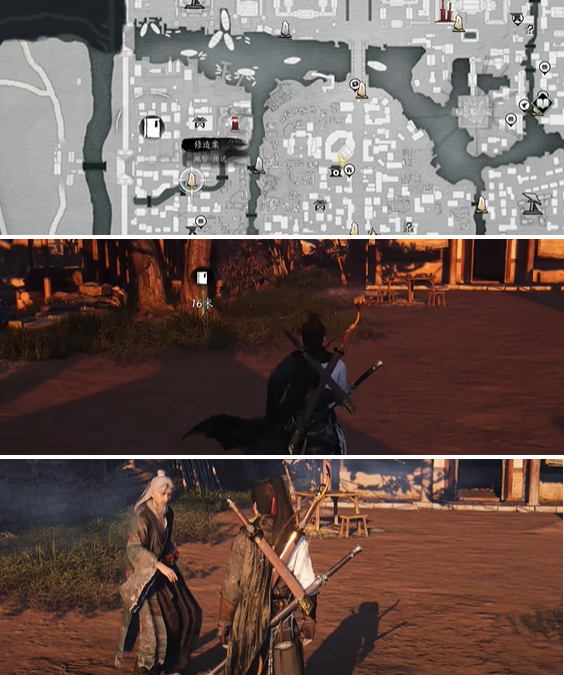 燕云十六声悬檐之下2任务流程 燕云十六声悬檐之下2任务流程