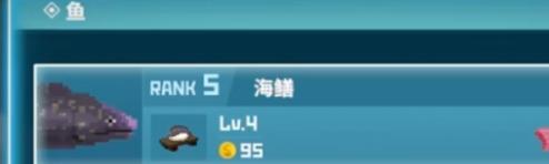 潜水员戴夫海鳝捕捉技巧