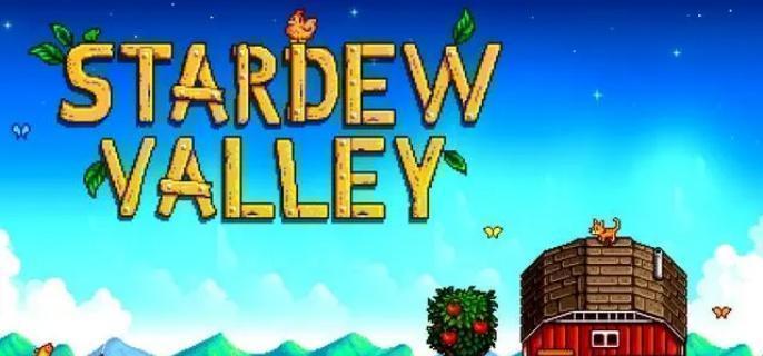 星露谷物语姜岛商人解锁教程