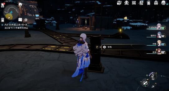 崩坏星穹铁道大矿区铁道之夜其二任务攻略