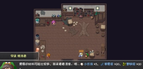 风车村通关方法