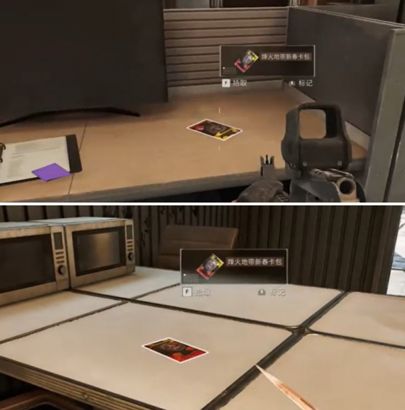 新春特制剪刀开启卡包