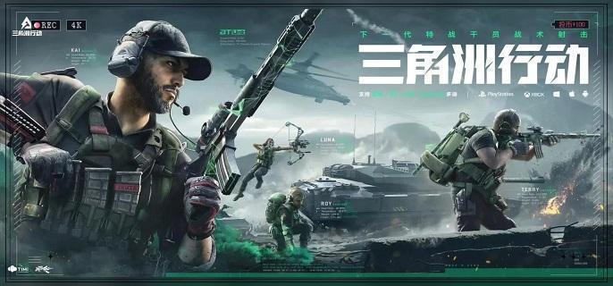 三角洲行动烽火地带卡包获取指南