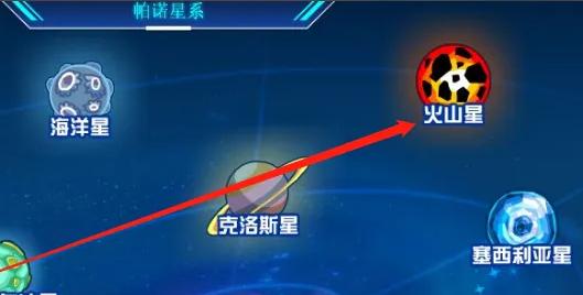 赛尔号魔焰猩猩获取方法