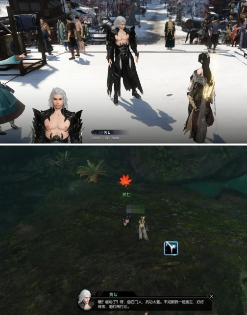 逆水寒手游迷天倒转奇遇攻略