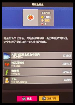 潜水员戴夫金枪鱼节菜品怎么选择 潜水员戴夫金枪鱼节菜品怎么选择