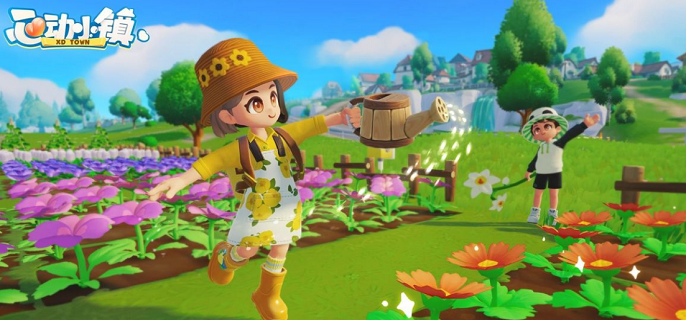 心动小镇家园地块解锁技巧 心动小镇家园地块解锁技巧