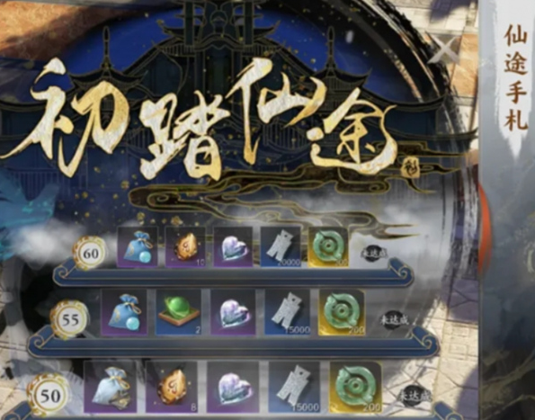 诛仙世界天柱石获取方法