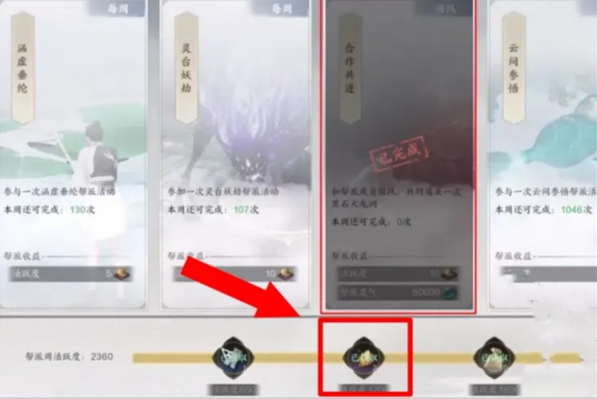 诛仙世界天柱石获取方法