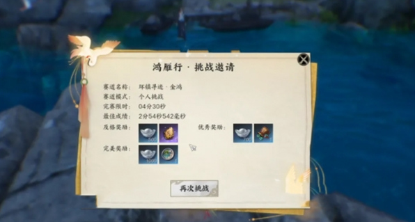 诛仙世界天柱石获取方法