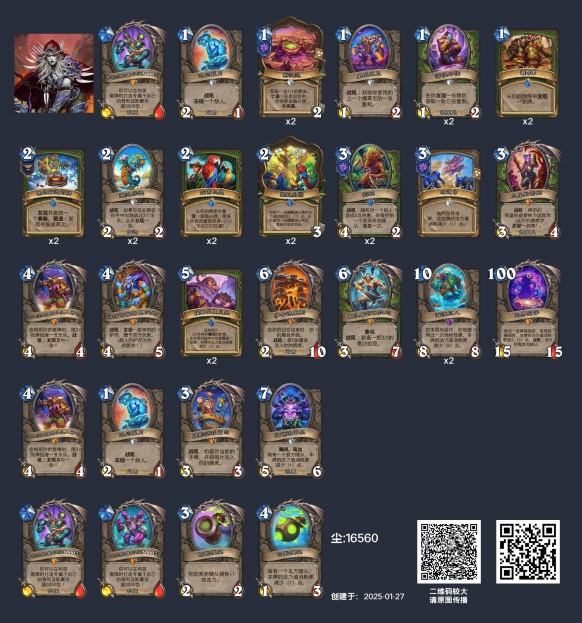 炉石传说发现猎卡组怎么搭配 炉石传说发现猎卡组怎么搭配