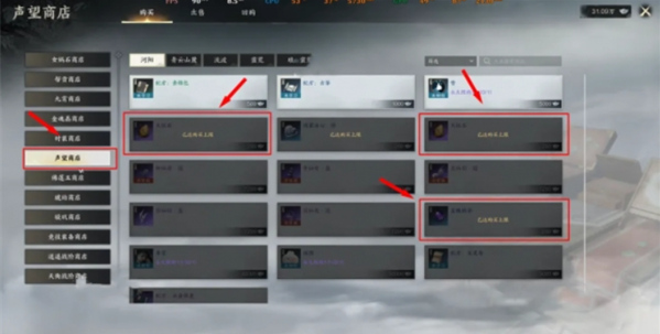 诛仙世界天柱石获取方法