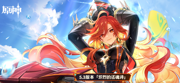 蓝砚蒸发反应队搭配