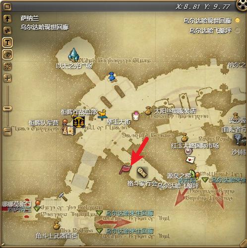 最终幻想14水晶世界武僧特职解锁方法