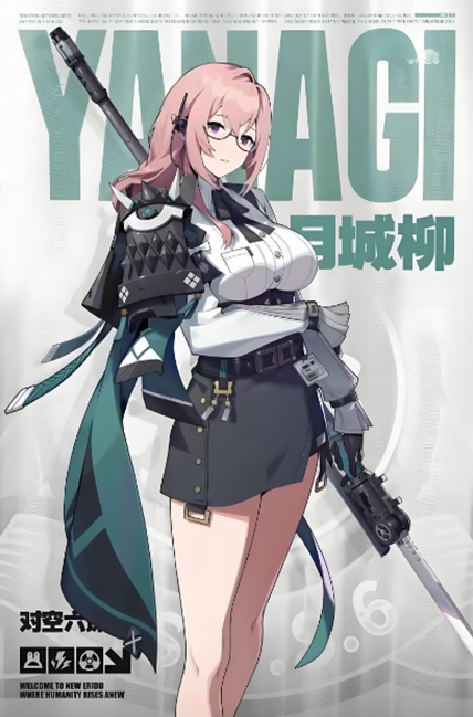 月城柳技能加点图解