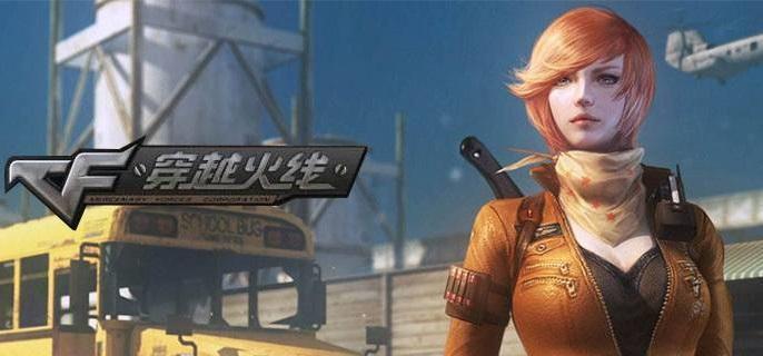 cf幽灵融合技能使用技巧