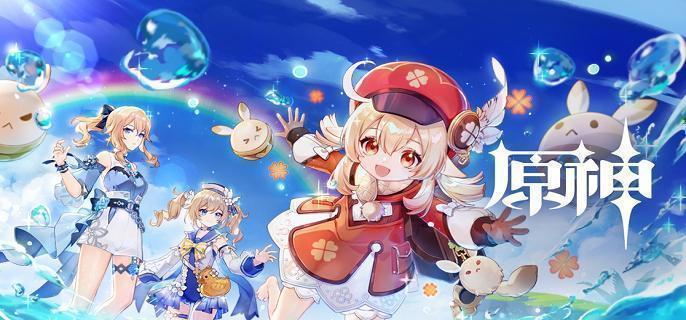 原神5.3海灯节烟花筒位置