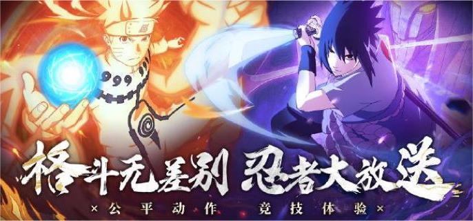 火影忍者手游饰品抗魔分段详解