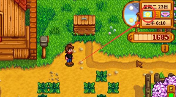 星露谷物语社区中心怎么开启 星露谷物语社区中心怎么开启