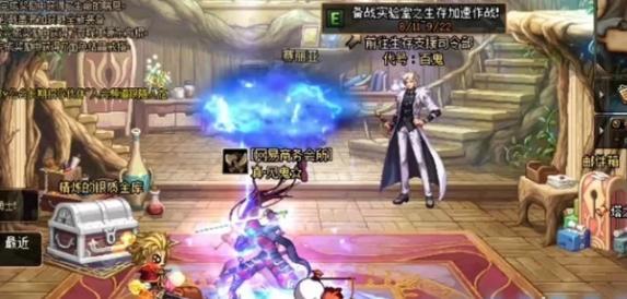 dnf手游生命之息获取攻略