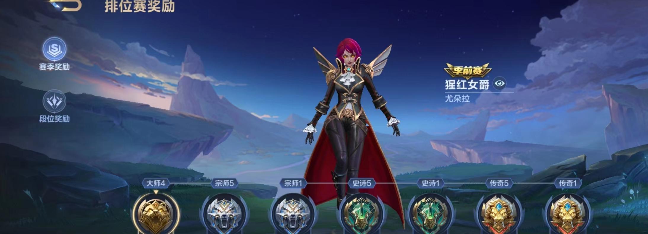 决胜巅峰排位机制