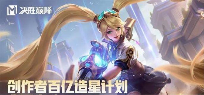 决胜巅峰游戏排位技巧