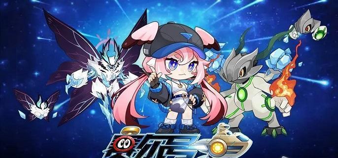 赛尔号战队退出方法