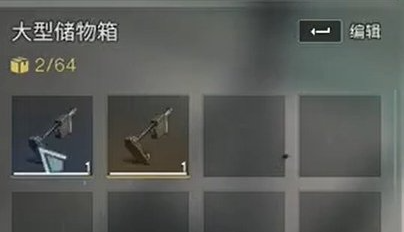 七日世界雪地移动装置耐久提升技巧