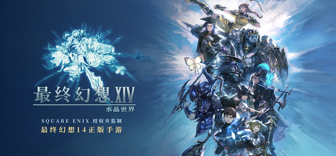 水晶世界魔女任务关键画面