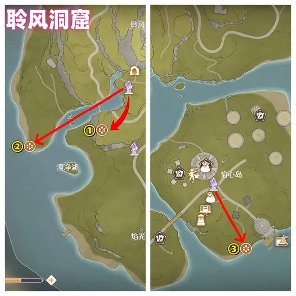 聆风洞窟烟花筒位置