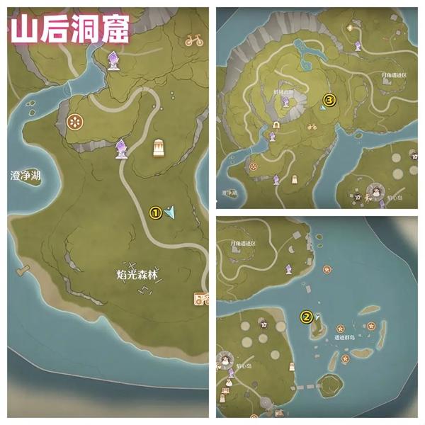 山后洞窟烟花筒位置