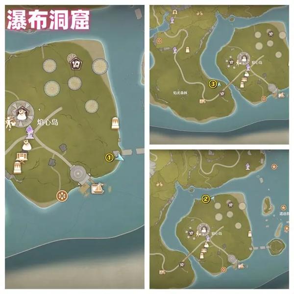 瀑布洞窟烟花筒位置