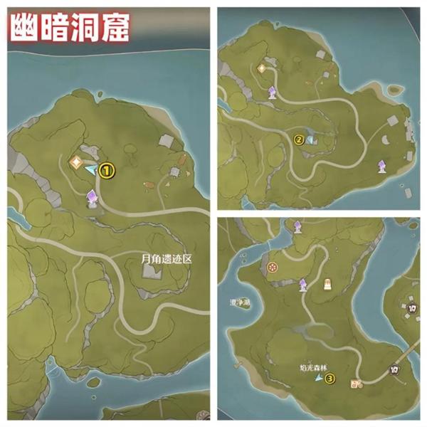 幽暗洞窟烟花筒位置