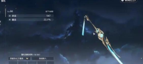 律法践行者详解