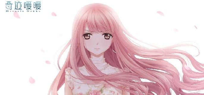 奇迹暖暖初雪之约