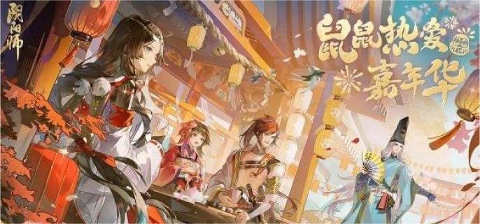 阴阳师鲤鱼精秘闻副本阵容怎么搭配 阴阳师鲤鱼精秘闻副本阵容怎么搭配