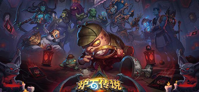 炉石传说星际英雄传星灵刀贼卡组玩法