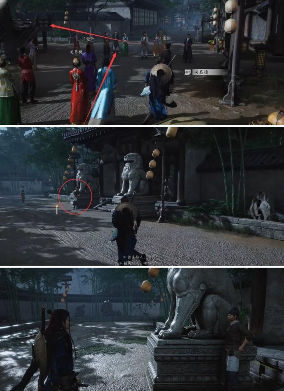 燕云十六声池鱼林木任务攻略