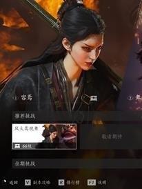 燕云十六声十人侠境玩法