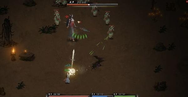 武罗留下的线索 武罗留下的线索