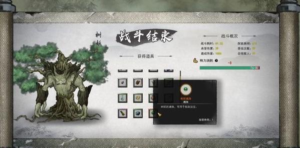 传送阵建造过程 传送阵建造过程