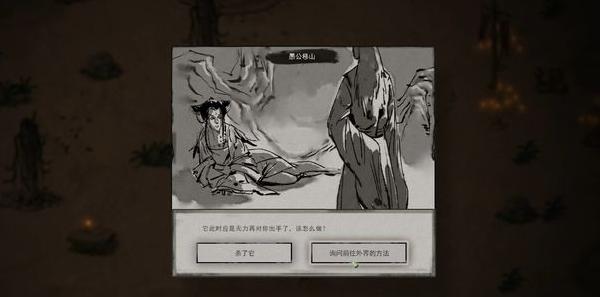 百年树妖魂珠获取 百年树妖魂珠获取