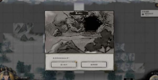 武罗战斗技巧 武罗战斗技巧