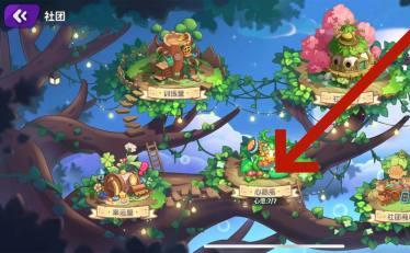 心愿瓶界面操作