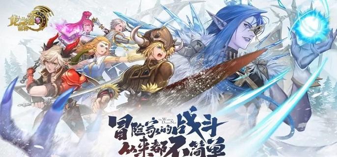 龙之谷世界职业推荐