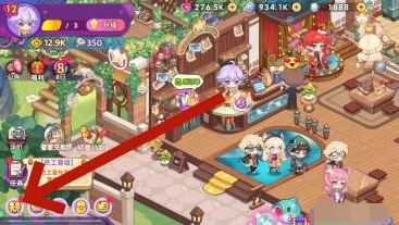 梦境食旅给好友留言方法