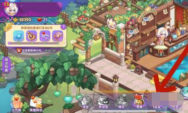 梦境食旅给好友留言方法